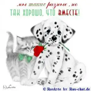 Такая разная...любовь