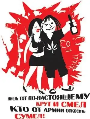 Типа плакаты