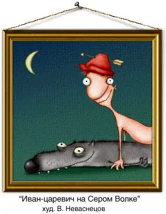 ТРЕТЬЯКОВСКАЯ ГАЛАНТЕРЕЯ