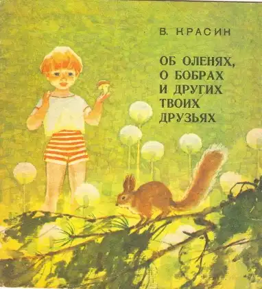 Классная книжка:) ахаха