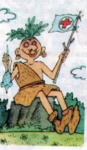 Учебник для начальной школы