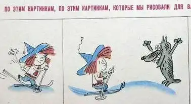 Ну что, придумаем?