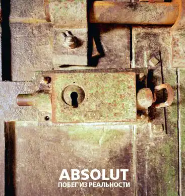 Визуальная философия, часть II.