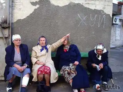 Бабки жгут!(фотожаба)