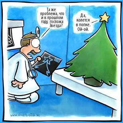 Подборочка