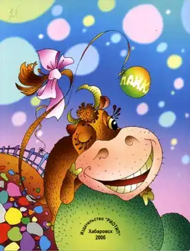 Очередной книжный шедевр