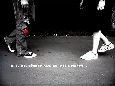 Поступок, достойный любимого человека