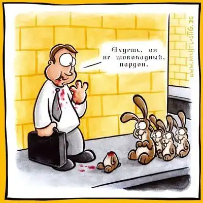 Фотоприколы