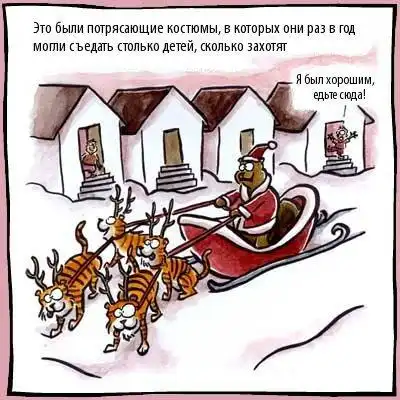 НГшные комиксовые картинки