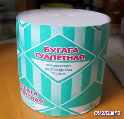 Бугага туалетная