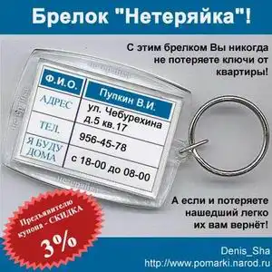 очень полезая веЩь