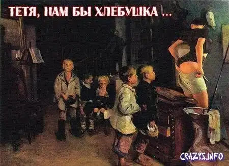 Увеличить картинку