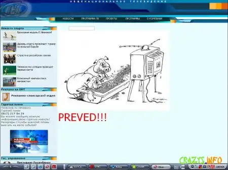 Увеличить картинку