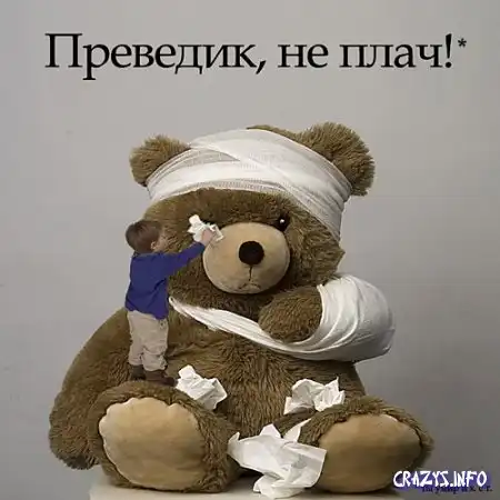 Увеличить картинку