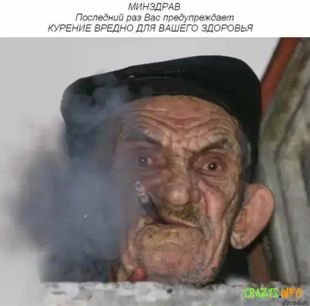 Увеличить картинку