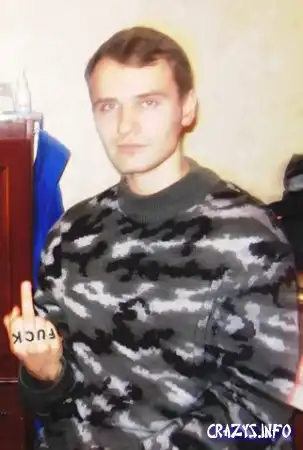 Увеличить картинку