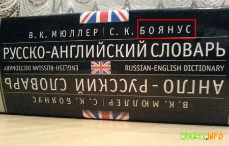 Увеличить картинку