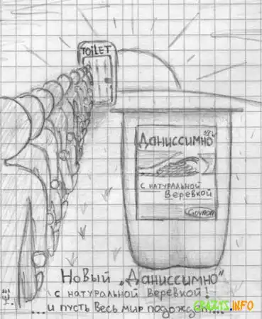 Увеличить картинку