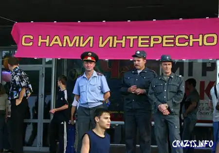 Увеличить картинку