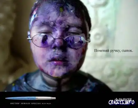 Увеличить картинку