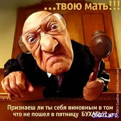 Конец недели