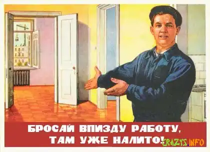 Конец недели