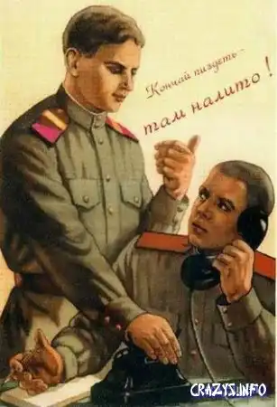 Увеличить картинку