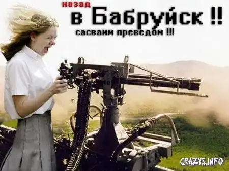 Увеличить картинку