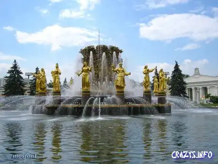 Увеличить картинку