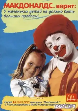 Увеличить картинку