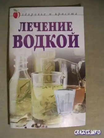 Увеличить картинку