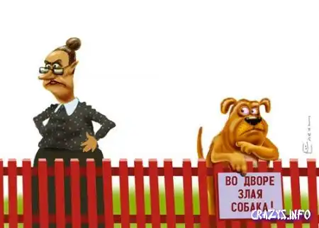 Увеличить картинку