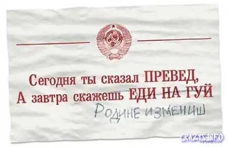 Увеличить картинку