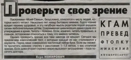 Увеличить картинку