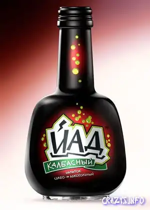 Теперь можно в натуре выпить Йад -)