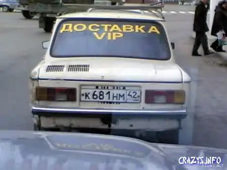 Увеличить картинку