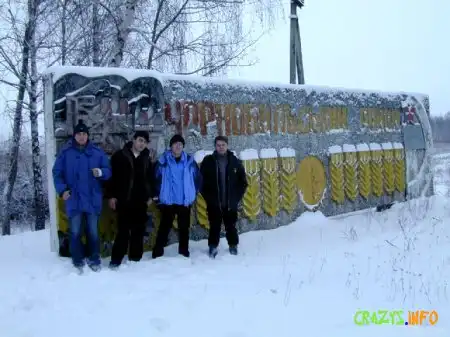 Увеличить картинку