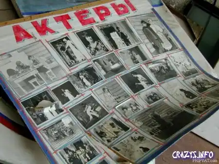 Увеличить картинку