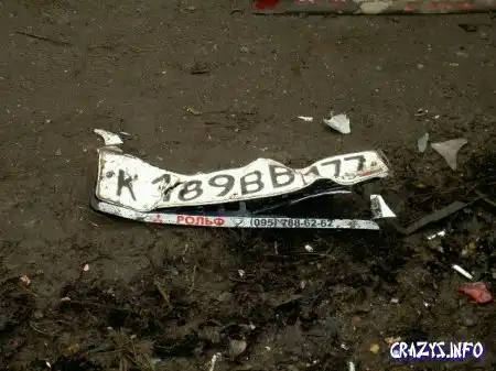 Увеличить картинку