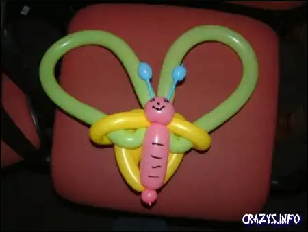 Увеличить картинку