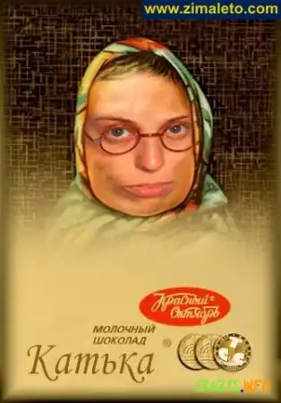 Увеличить картинку