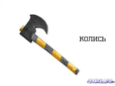 Догадайтесь кто...