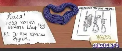 Настоящий друг :-(