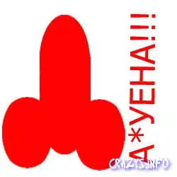 Я надеюсь после этого тема будет закрыта:)