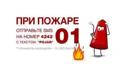 Докатились...