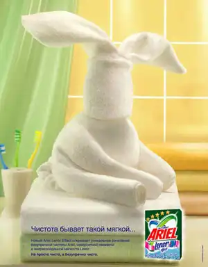 ПОДБОРКА РАБОТ С ФЕСТИВАЛЯ ИДЕЯ 2006