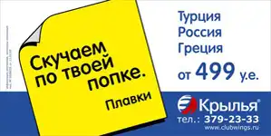 ПОДБОРКА РАБОТ С ФЕСТИВАЛЯ ИДЕЯ 2006