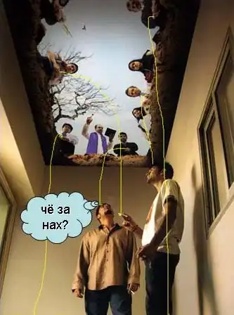 Фотожаба дня!