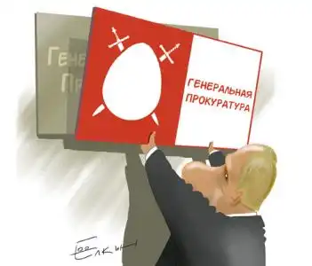 ребрэндинг