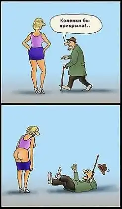 Подборочка